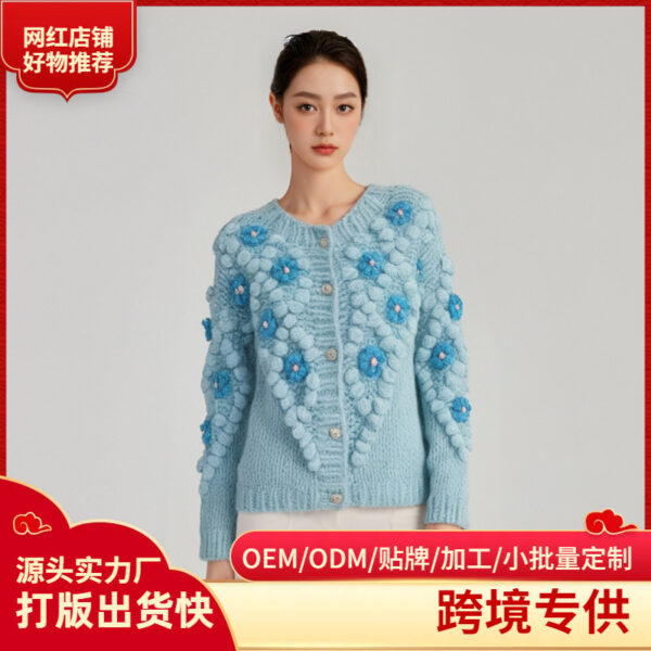 Women's Angora Goat Wool Cardigan Crew Neck Long Sleeve Sweater Manufacturer - MOQ 100 pcs - Style 41078