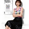 Women's Knitwear Manufacturer - MOQ 100 pcs - Style 41079 Women's Knitwear Manufacturer - MOQ 100 pcs - Style 41079