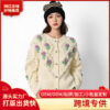 Women's Angora Goat Wool Cardigan Crew Neck Long Sleeve Sweater Manufacturer - MOQ 100 pcs - Style 41095